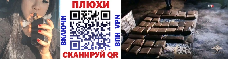 Где продают наркотики Черногорск АМФЕТАМИН Конопля МЕФ ГАШИШ