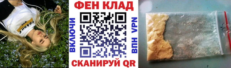 АМФЕТАМИН Розовый  магазин продажи наркотиков  Черногорск 