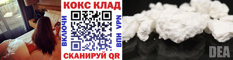 что такое наркотик  Черногорск  COCAIN Перу 