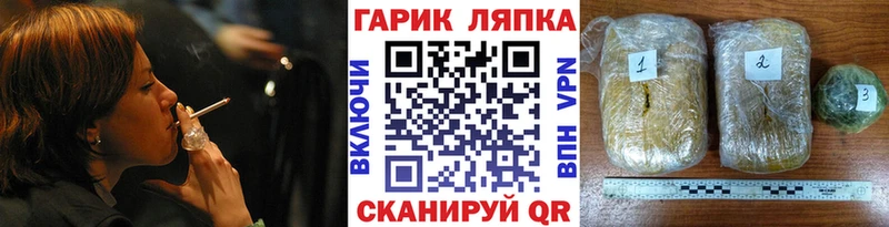 ГАШ хэш  Черногорск 