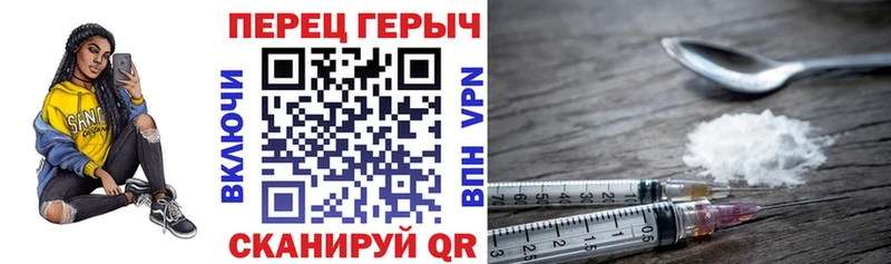 omg ТОР  Черногорск  ГЕРОИН Heroin 