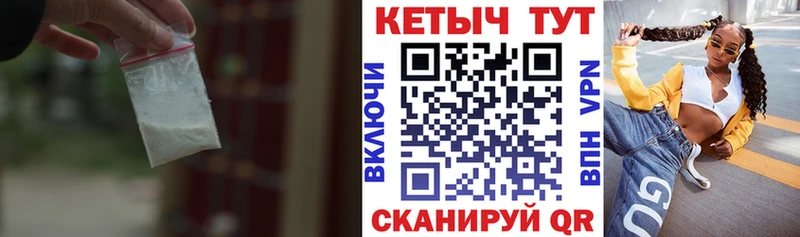 Кетамин VHQ  купить наркоту  Черногорск 