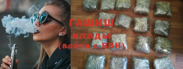молекула духа Абдулино