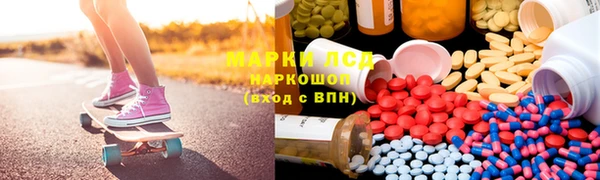 молекула духа Абдулино