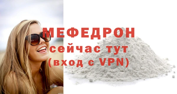 СК Абаза