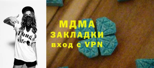 СК Абаза