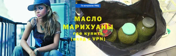 молекула духа Абдулино
