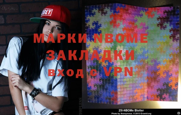 молекула духа Абдулино