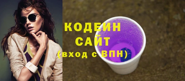 молекула духа Абдулино