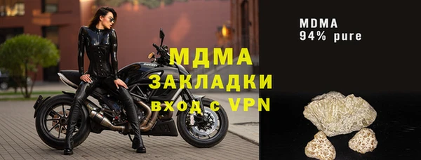 СК Абаза