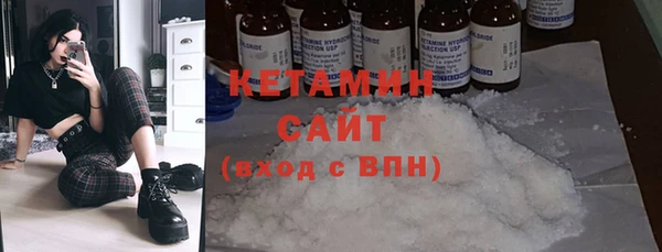 молекула духа Абдулино
