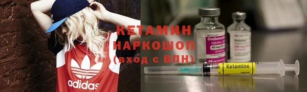 молекула духа Абдулино