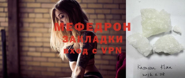 молекула духа Абдулино