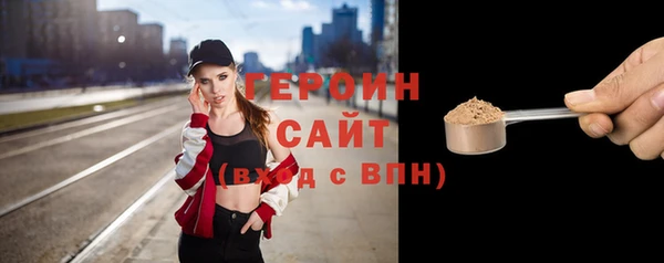 дживик Абинск