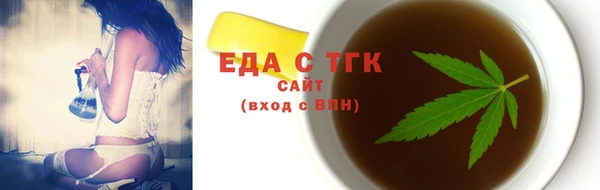 молекула духа Абдулино