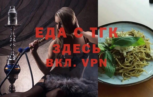 молекула духа Абдулино