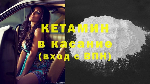 молекула духа Абдулино