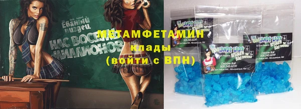 СК Абаза