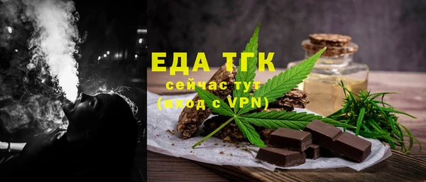 молекула духа Абдулино
