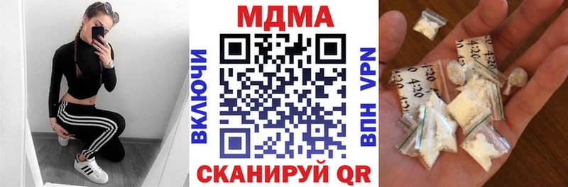 МДМА кристаллы  OMG рабочий сайт  Черногорск  цены наркотик 