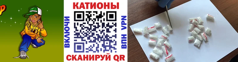 купить наркотики сайты  Черногорск  блэк спрут вход  МЕФ кристаллы 