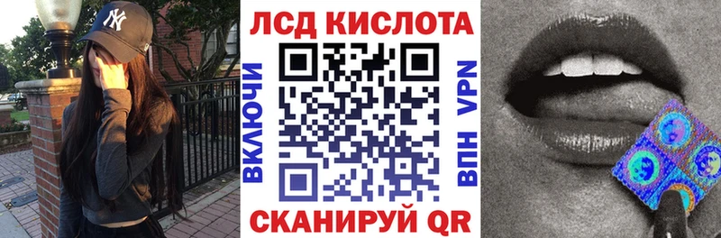 где продают   Черногорск  Марки N-bome 1500мкг 