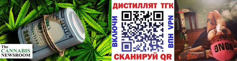 Дистиллят ТГК Wax Черногорск